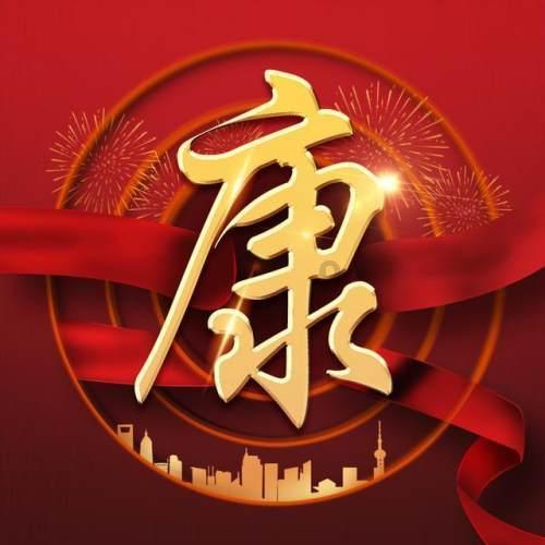 猫和老鼠官方手游