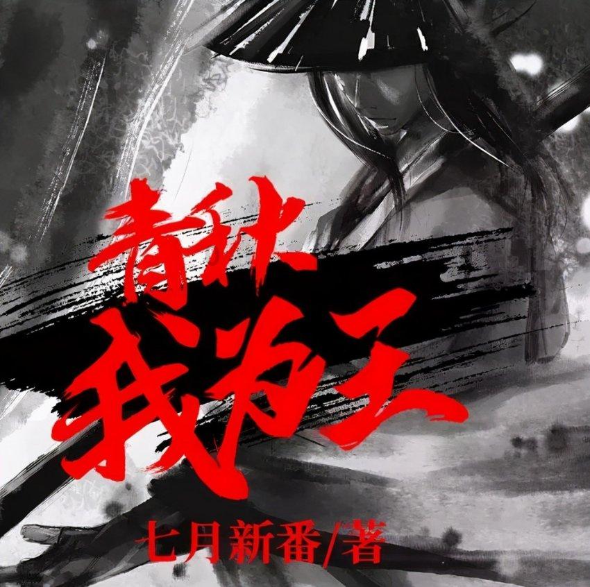 救援受困的奴隶